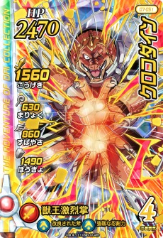 ꡼ No.034Υͥ / ֥ɥ饴󥯥  ֥쥤ɡפο1Ƥ1021Ưϡڤ껥ƥȡʥȥХȥ뤬ɲ