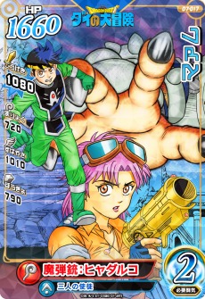 ꡼ No.047Υͥ / ֥ɥ饴󥯥  ֥쥤ɡפο1Ƥ1021Ưϡڤ껥ƥȡʥȥХȥ뤬ɲ