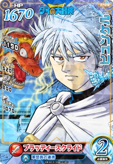 ꡼ No.048Υͥ / ֥ɥ饴󥯥  ֥쥤ɡפο1Ƥ1021Ưϡڤ껥ƥȡʥȥХȥ뤬ɲ