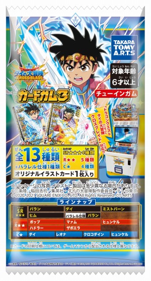 ꡼ No.053Υͥ / ֥ɥ饴󥯥  ֥쥤ɡפο1Ƥ1021Ưϡڤ껥ƥȡʥȥХȥ뤬ɲ