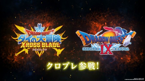 ꡼ No.007Υͥ / ֥ɥ饴󥯥  ֥쥤ɡפο4Ƥ428˲Ưɥ饴󥯥VIIΡȾǯ륹ɤ黲