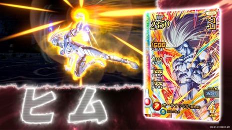 ꡼ No.017Υͥ / ֥ɥ饴󥯥  ֥쥤ɡפο4Ƥ428˲Ưɥ饴󥯥VIIΡȾǯ륹ɤ黲