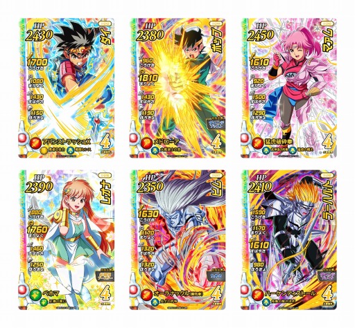 人気商品】 ドラクエ 創造神マデサゴーラ 竜王 DGR 超5弾 クロス