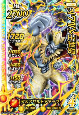 ꡼ No.008 | ֥ ֥쥤ɡסDQX 10ǯǰȯɽ