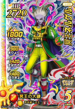 ꡼ No.010 | ֥ ֥쥤ɡסDQX 10ǯǰȯɽ