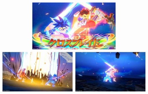 ドラゴンクエスト ダイの大冒険 クロスブレイド」“超1弾”は9月8日稼働