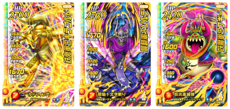 ꡼ No.003 | DQ ֥쥤ɡפΡĶ3ơɤ1222˥ȡϢɬܤȥޥҥ󥱥ɤʤɤо