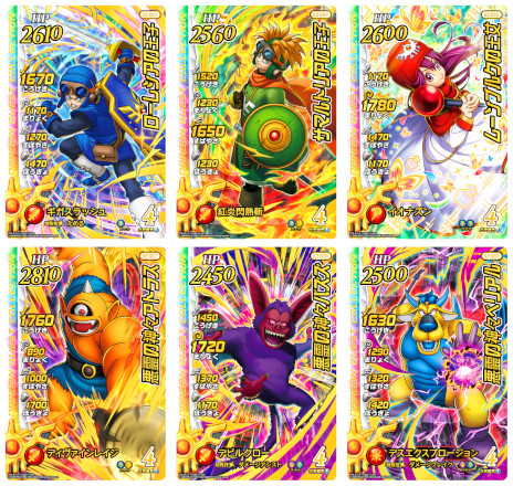 ꡼ No.006 | DQ ֥쥤ɡפΡĶ3ơɤ1222˥ȡϢɬܤȥޥҥ󥱥ɤʤɤо