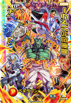 ꡼ No.010 | DQ ֥쥤ɡפΡĶ3ơɤ1222˥ȡϢɬܤȥޥҥ󥱥ɤʤɤо