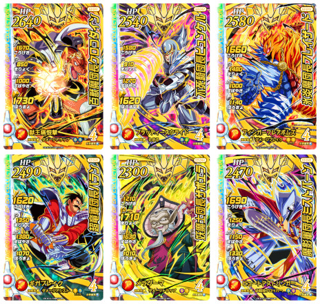 ꡼ No.014 | DQ ֥쥤ɡפΡĶ3ơɤ1222˥ȡϢɬܤȥޥҥ󥱥ɤʤɤо