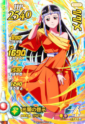 ꡼ No.020 | DQ ֥쥤ɡפΡĶ3ơɤ1222˥ȡϢɬܤȥޥҥ󥱥ɤʤɤо