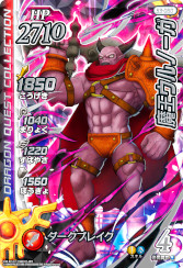 ꡼ No.025 | DQ ֥쥤ɡפΡĶ3ơɤ1222˥ȡϢɬܤȥޥҥ󥱥ɤʤɤо