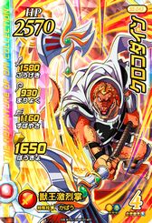 画像ギャラリー No.008のサムネイル画像 / 「ドラゴンクエスト ダイの大冒険 クロスブレイド」の超5弾は4月27日に稼働開始。オンライン対戦の第1弾“フレンド対戦”が実装に