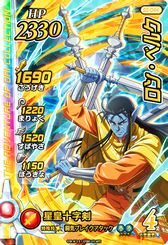 画像ギャラリー No.009のサムネイル画像 / 「ドラゴンクエスト ダイの大冒険 クロスブレイド」の超5弾は4月27日に稼働開始。オンライン対戦の第1弾“フレンド対戦”が実装に