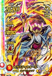 画像ギャラリー No.010のサムネイル画像 / 「ドラゴンクエスト ダイの大冒険 クロスブレイド」の超5弾は4月27日に稼働開始。オンライン対戦の第1弾“フレンド対戦”が実装に