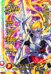 画像ギャラリー No.012のサムネイル画像 / 「ドラゴンクエスト ダイの大冒険 クロスブレイド」の超5弾は4月27日に稼働開始。オンライン対戦の第1弾“フレンド対戦”が実装に