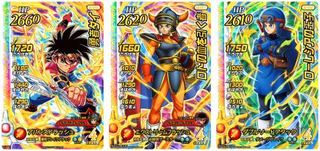 桜舞う季節 ダイの大冒険 クロスブレイド 超5弾 コレクション2 歴代