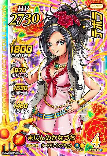 ꡼ No.007 | ֥ɥ饴󥯥 ֥쥤ɡפοơ֥֥쥤2ơס921ưܥεͥХо