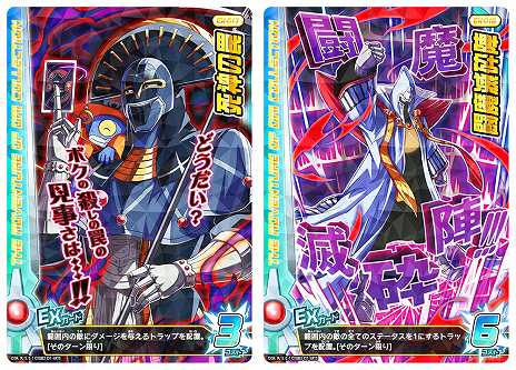 ꡼ No.014 | ֥ɥ饴󥯥 ֥쥤ɡפοơ֥֥쥤2ơס921ưܥεͥХо