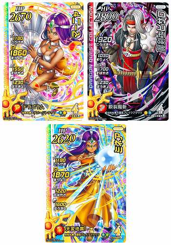 ꡼ No.019 | ֥ɥ饴󥯥 ֥쥤ɡפοơ֥֥쥤2ơס921ưܥεͥХо