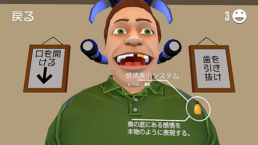 画像ギャラリー No.001のサムネイル画像 / Switch用ソフト「スピーキングシミュレーター」が本日配信。新たなスクリーンショットと紹介映像“私の恋人篇”が公開