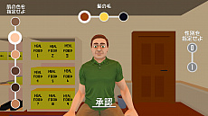 画像ギャラリー No.003のサムネイル画像 / Switch用ソフト「スピーキングシミュレーター」が本日配信。新たなスクリーンショットと紹介映像“私の恋人篇”が公開