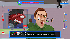 画像ギャラリー No.004のサムネイル画像 / Switch用ソフト「スピーキングシミュレーター」が本日配信。新たなスクリーンショットと紹介映像“私の恋人篇”が公開