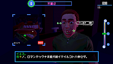 画像ギャラリー No.010のサムネイル画像 / Switch用ソフト「スピーキングシミュレーター」が本日配信。新たなスクリーンショットと紹介映像“私の恋人篇”が公開