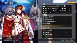 画像ギャラリー No.003のサムネイル画像 / Switch版「アズールレーン クロスウェーブ」の予約受付があみあみで開始。限定特典が付属