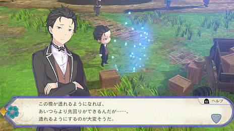 画像ギャラリー No.010のサムネイル画像 / 「Re: ゼロから始める異世界生活 偽りの王選候補」,集めた情報で意見を出すブリーフィングパートや,“死に戻り”を活用するミッションの詳細が公開