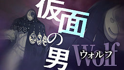 画像ギャラリー No.007のサムネイル画像 / 「Re:ゼロから始める異世界生活 偽りの王選候補」のオープニングムービーが公開。前島麻由さんによる主題歌"Reline"が聴ける