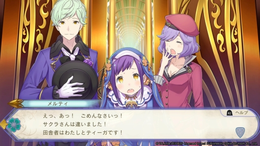 画像ギャラリー No.007のサムネイル画像 / 「Re:ゼロから始める異世界生活 偽りの王選候補」を紹介。原作ベースのオリジナルストーリーと,死に戻りを活かしたゲームシステムが魅力