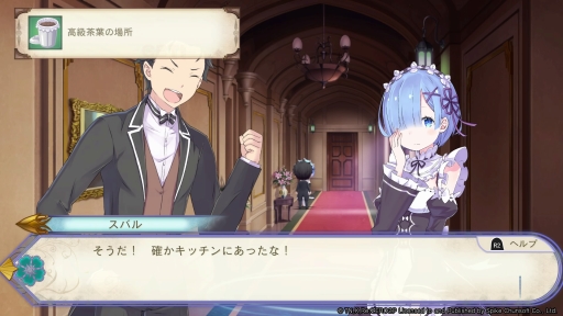 画像ギャラリー No.011のサムネイル画像 / 「Re:ゼロから始める異世界生活 偽りの王選候補」を紹介。原作ベースのオリジナルストーリーと,死に戻りを活かしたゲームシステムが魅力