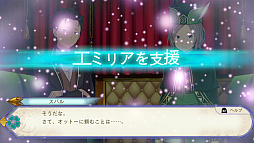 画像ギャラリー No.014のサムネイル画像 / 「Re:ゼロから始める異世界生活 偽りの王選候補」を紹介。原作ベースのオリジナルストーリーと,死に戻りを活かしたゲームシステムが魅力