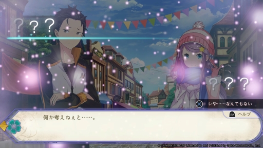 画像ギャラリー No.016のサムネイル画像 / 「Re:ゼロから始める異世界生活 偽りの王選候補」を紹介。原作ベースのオリジナルストーリーと,死に戻りを活かしたゲームシステムが魅力