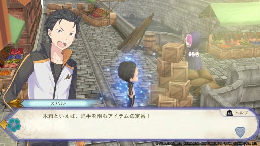 画像ギャラリー No.019のサムネイル画像 / 「Re:ゼロから始める異世界生活 偽りの王選候補」を紹介。原作ベースのオリジナルストーリーと,死に戻りを活かしたゲームシステムが魅力