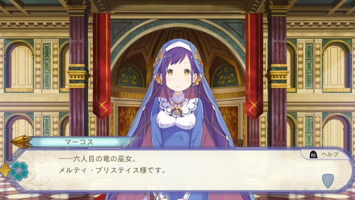 画像ギャラリー No.024のサムネイル画像 / 「Re:ゼロから始める異世界生活 偽りの王選候補」を紹介。原作ベースのオリジナルストーリーと,死に戻りを活かしたゲームシステムが魅力