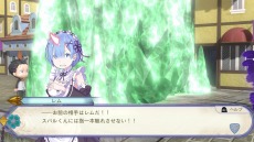 画像ギャラリー No.009のサムネイル画像 / 「Re:ゼロから始める異世界生活 偽りの王選候補」が本日発売。クリア後のおまけエピソードには水着姿のエミリアやレムが登場