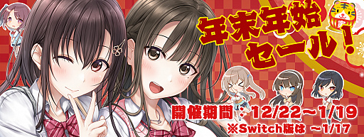 画像ギャラリー No.001のサムネイル画像 / 「このすば 〜希望の迷宮と集いし冒険者たち Plus〜」などが対象に。エンターグラムがPS4/Switch用ソフトのセールを本日より開催