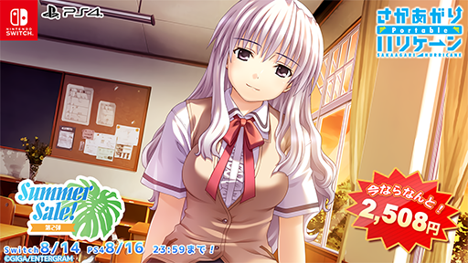 ꡼ No.006Υͥ / ֤ΤСס֤夦Τȡפʤɥ˥Ḷȥ뤬ʲʤˡ󥿡Summer Sale! 2ơפ򳫺