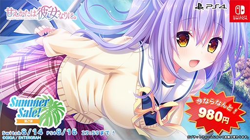 ꡼ No.008Υͥ / ֤ΤСס֤夦Τȡפʤɥ˥Ḷȥ뤬ʲʤˡ󥿡Summer Sale! 2ơפ򳫺