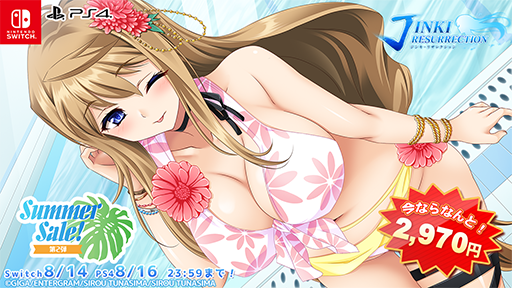 ꡼ No.010Υͥ / ֤ΤСס֤夦Τȡפʤɥ˥Ḷȥ뤬ʲʤˡ󥿡Summer Sale! 2ơפ򳫺