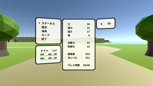 ꡼ No.006 | VRѤΥե󥿥RPG֥ʥȥ֥פVIVEPORT䳫