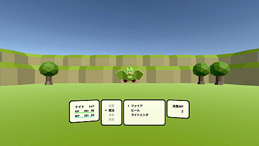 ꡼ No.003 | VRѥեȡ֥ʥȥ֥סSideQuest䳫