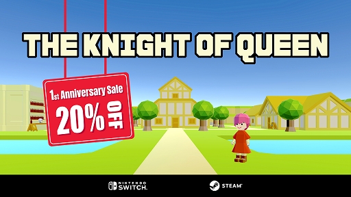画像ギャラリー No.001のサムネイル画像 / VR専用RPG「ナイトオブクイーン」のリリース1周年を記念したセールが開催