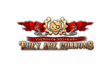 ꡼ No.006Υͥ / ֥ӥХХ ˡӥ They Are Billionsפȯ2020ǯ820˷ꡣʥ󥹥ȥ쥤顼θ