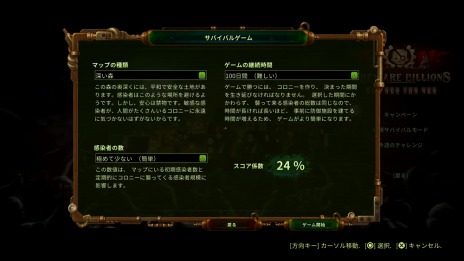 ꡼ No.012 | ֥ӥХХ ˡӥ They Are BillionsפδܥॵҲ𡣥ӤहƮ˥åȤо