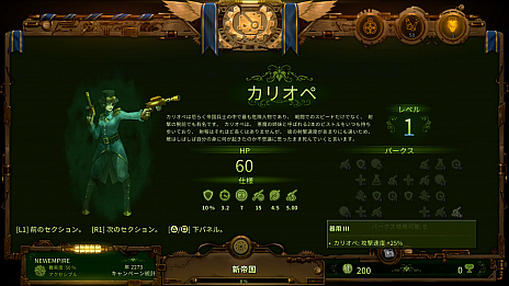 ꡼ No.010 | ֥ӥХХ ˡӥ They Are BillionsפüǽϤĥӤȡڡ⡼ɤΥߥå󤬸