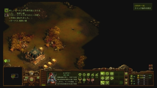 画像ギャラリー No.009のサムネイル画像 / 「ゾンビサバイバル コロニービルダー They Are Billions」のPS4用日本語版を先行プレイ。想像を絶するゾンビの大群から,人類の拠点を守り抜け