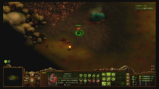 画像ギャラリー No.011のサムネイル画像 / 「ゾンビサバイバル コロニービルダー They Are Billions」のPS4用日本語版を先行プレイ。想像を絶するゾンビの大群から,人類の拠点を守り抜け